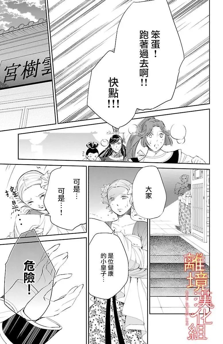 第09回
