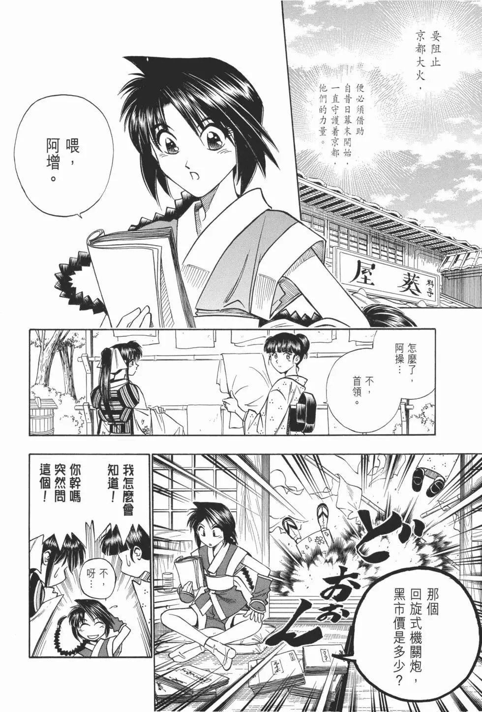 第10卷