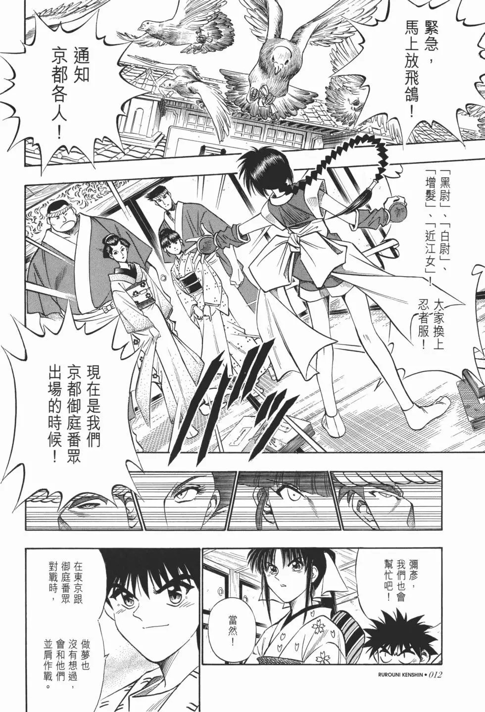 第10卷
