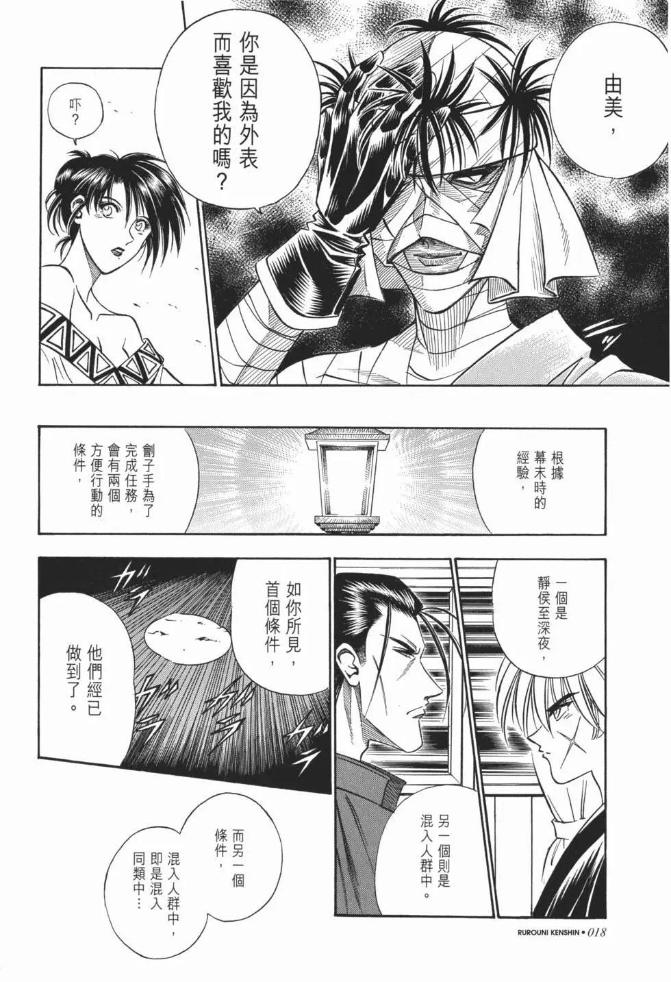 第10卷