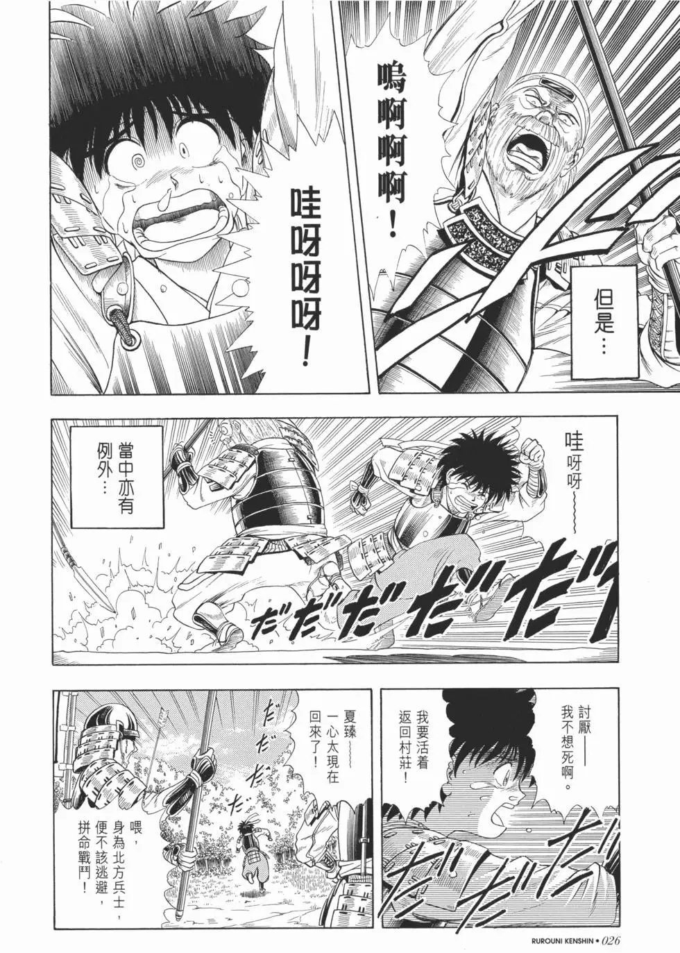 第10卷