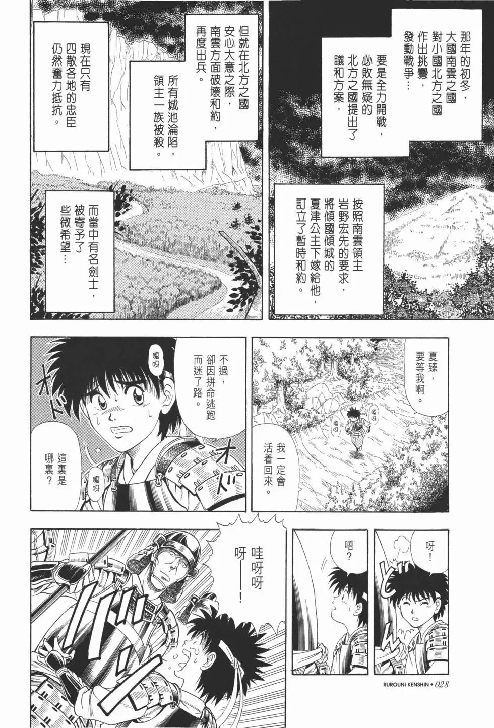 第10卷