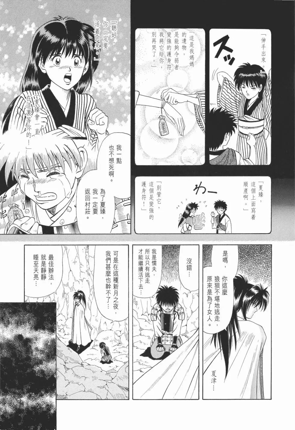 第10卷