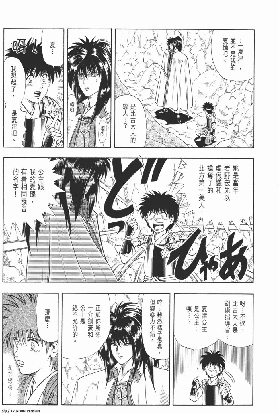 第10卷