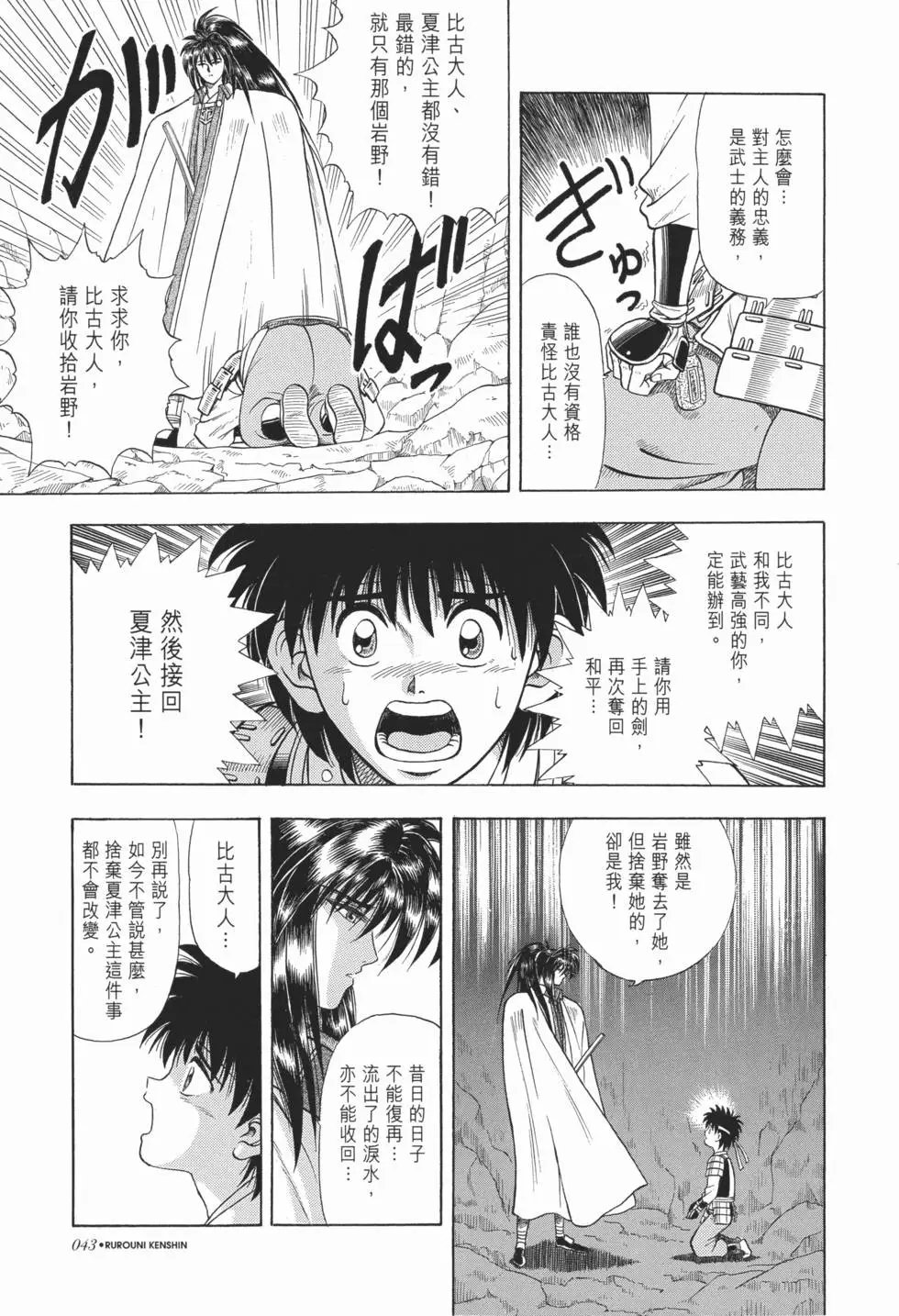 第10卷