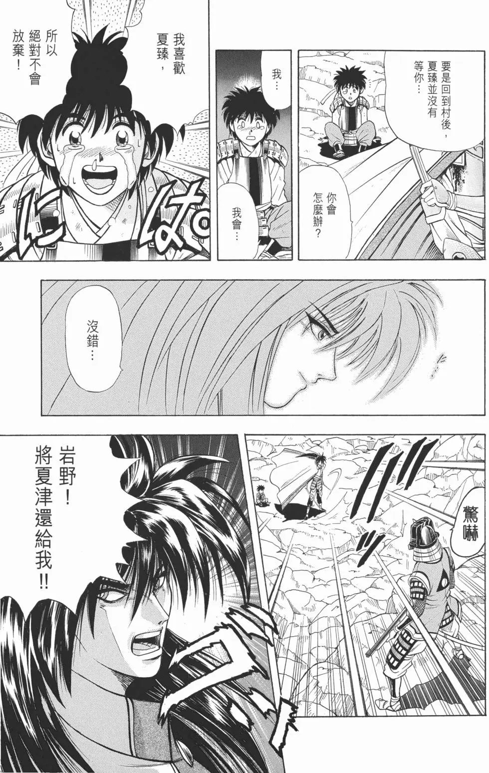 第10卷