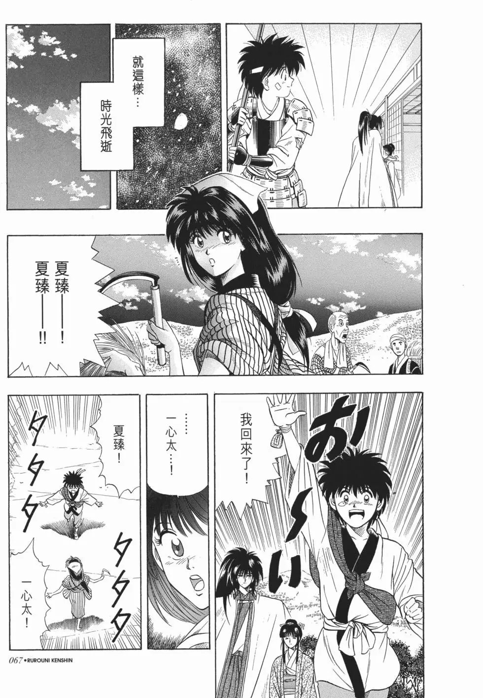 第10卷