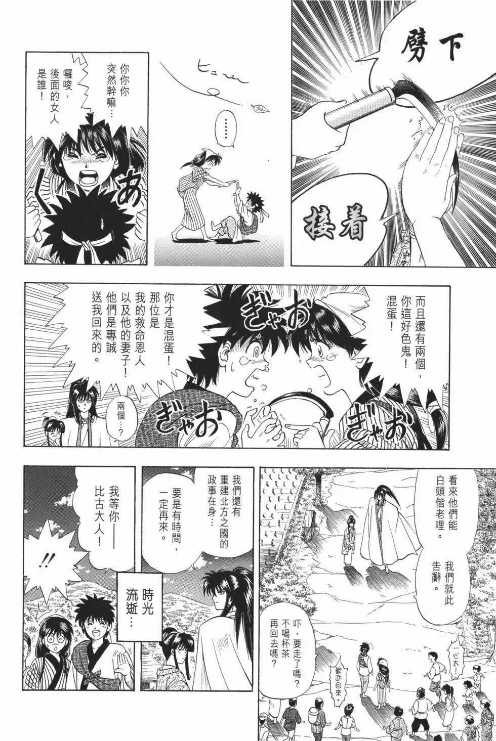 第10卷