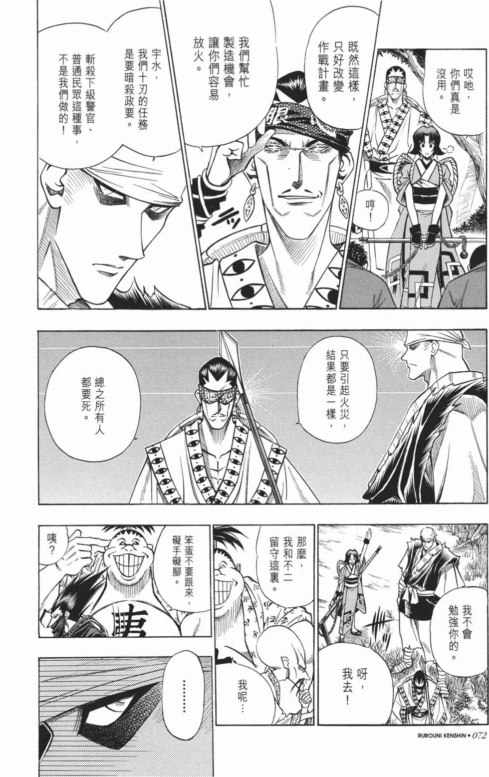 第10卷