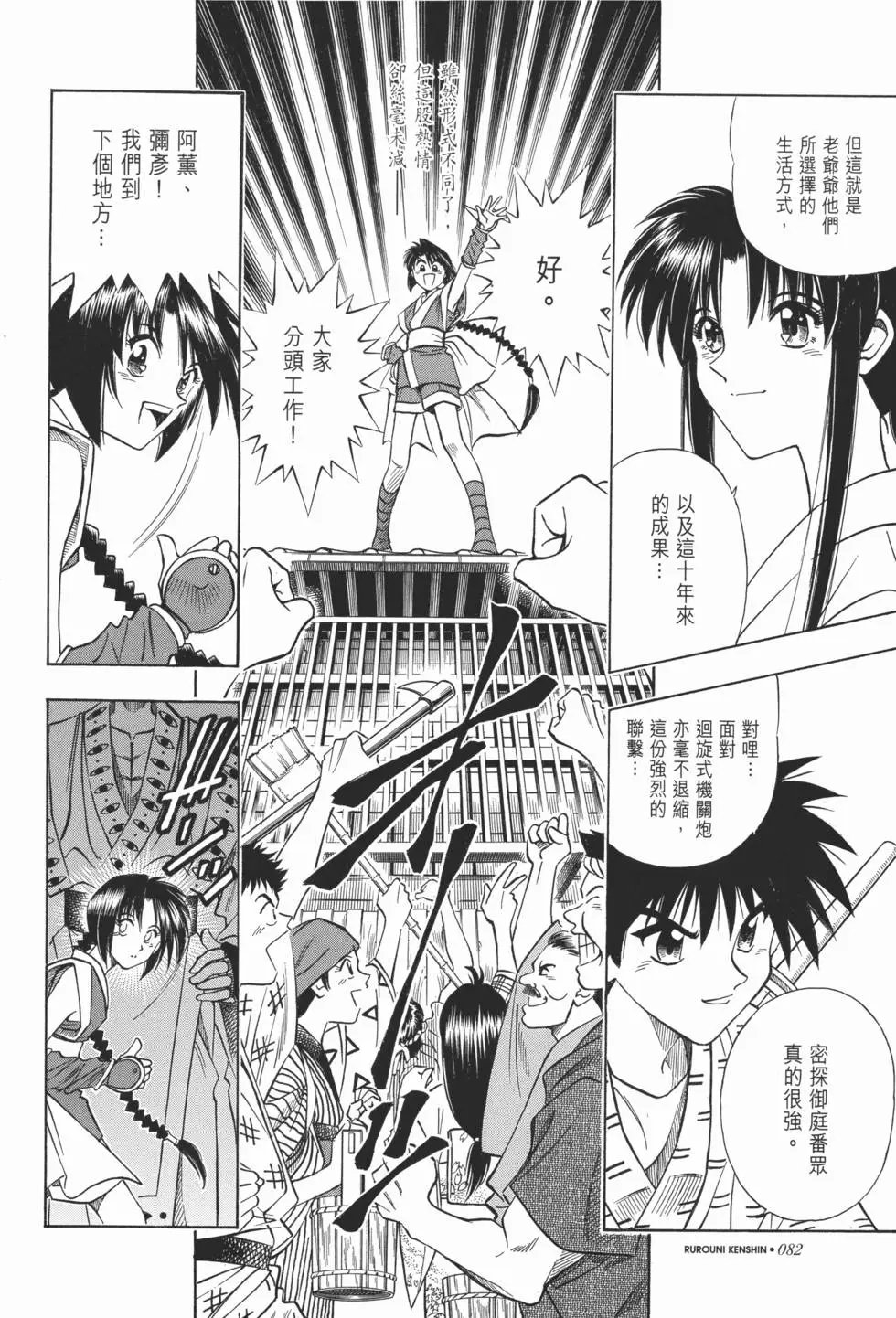 第10卷