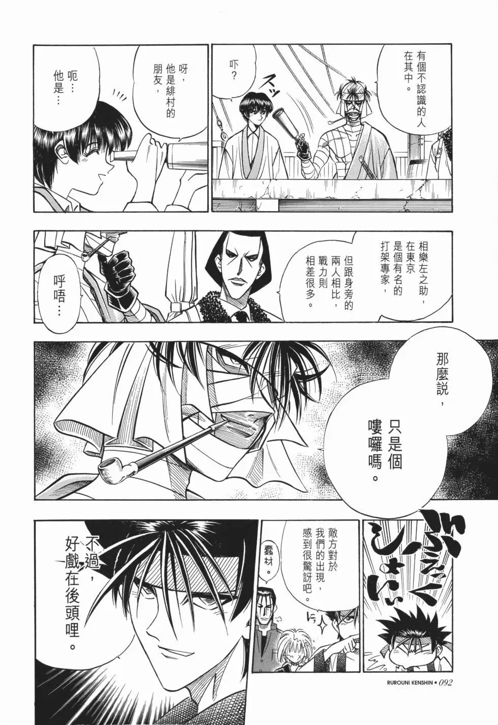 第10卷