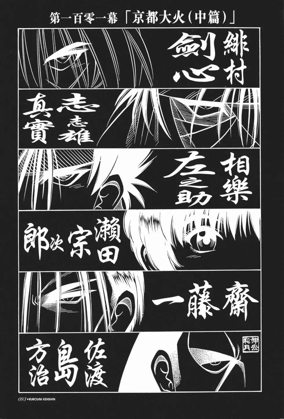 第10卷