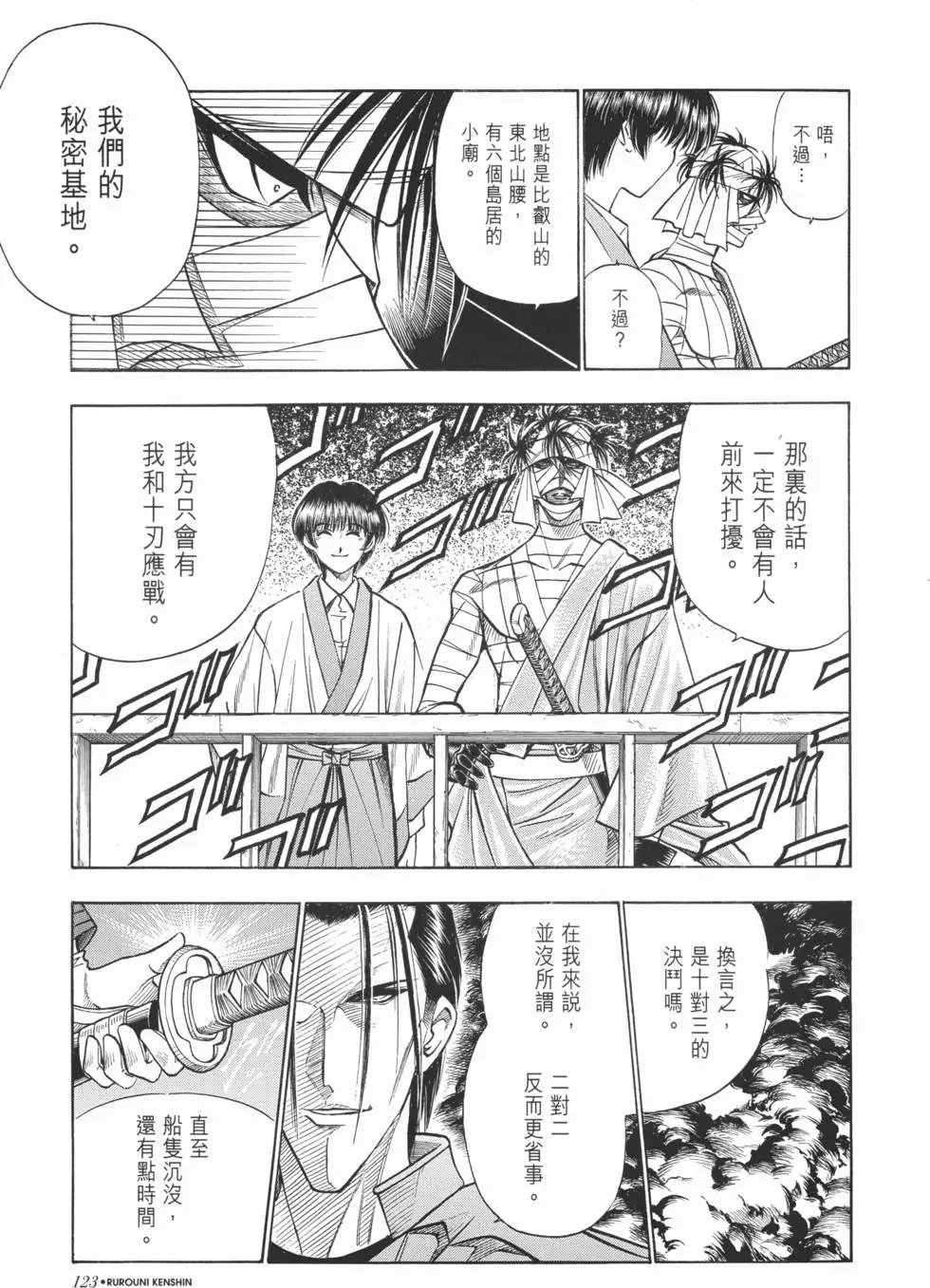 第10卷