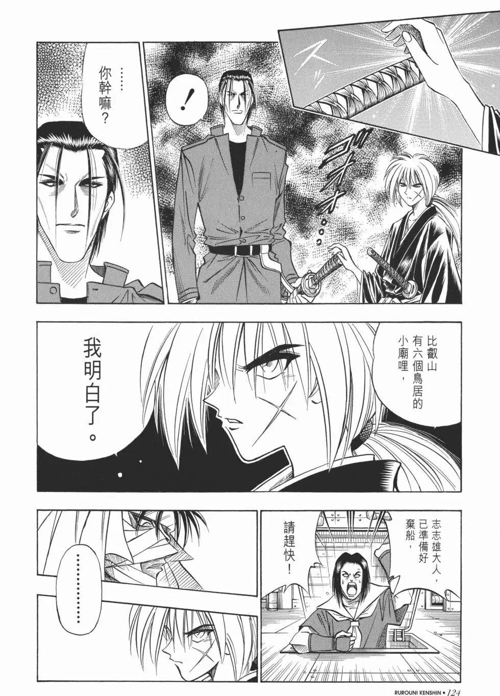 第10卷