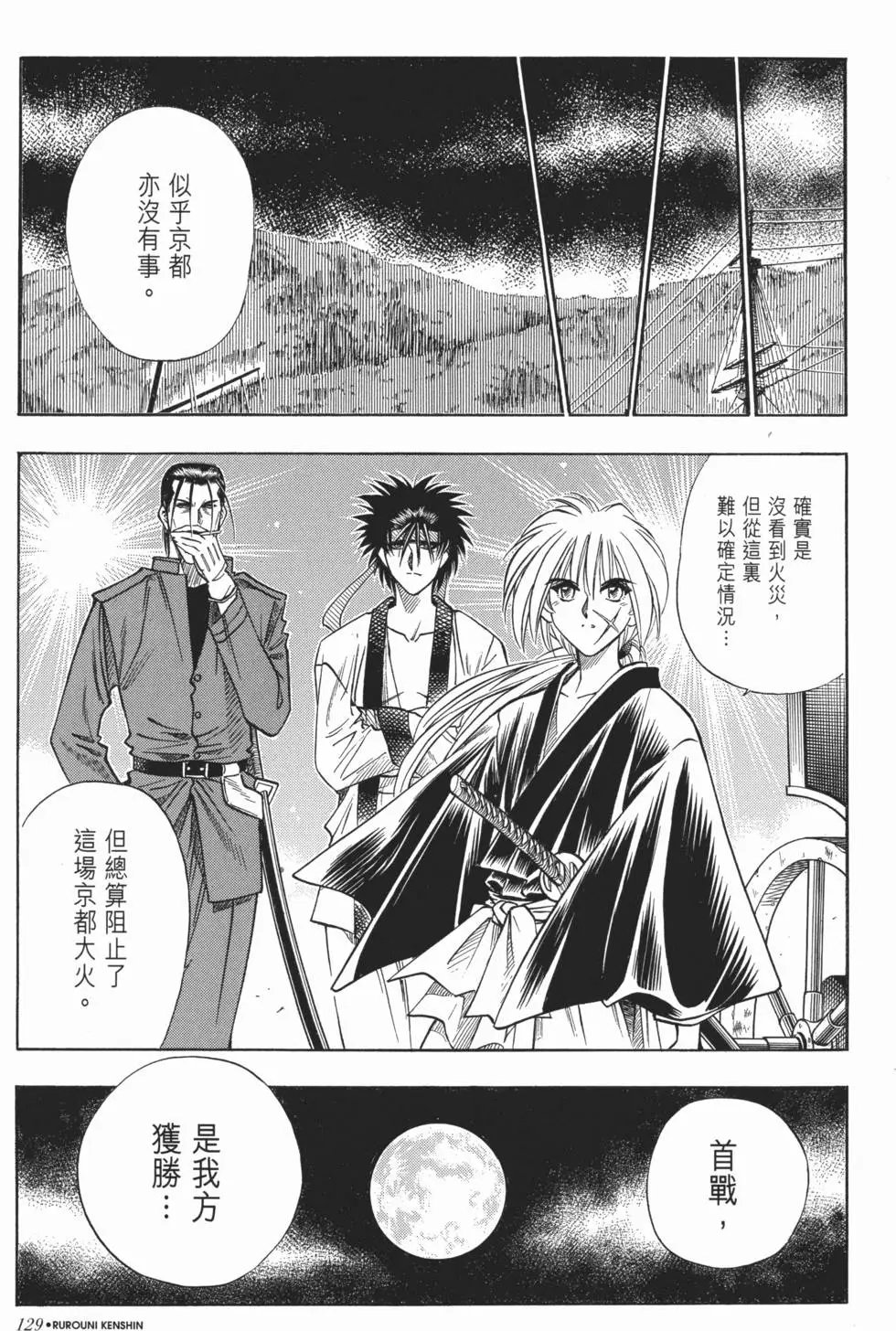 第10卷