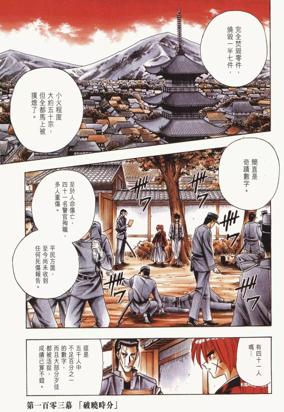 第10卷