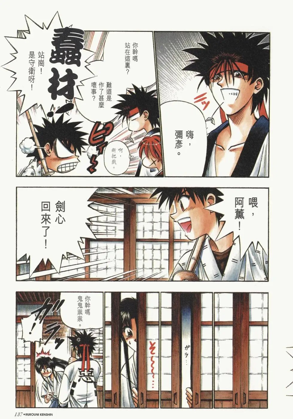 第10卷