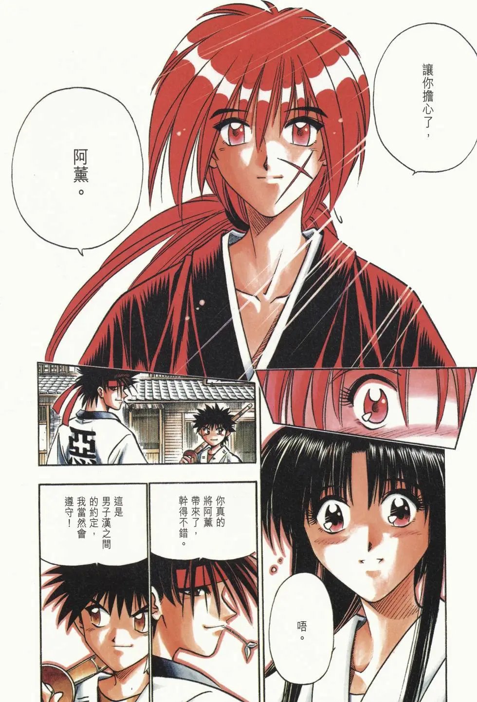 第10卷