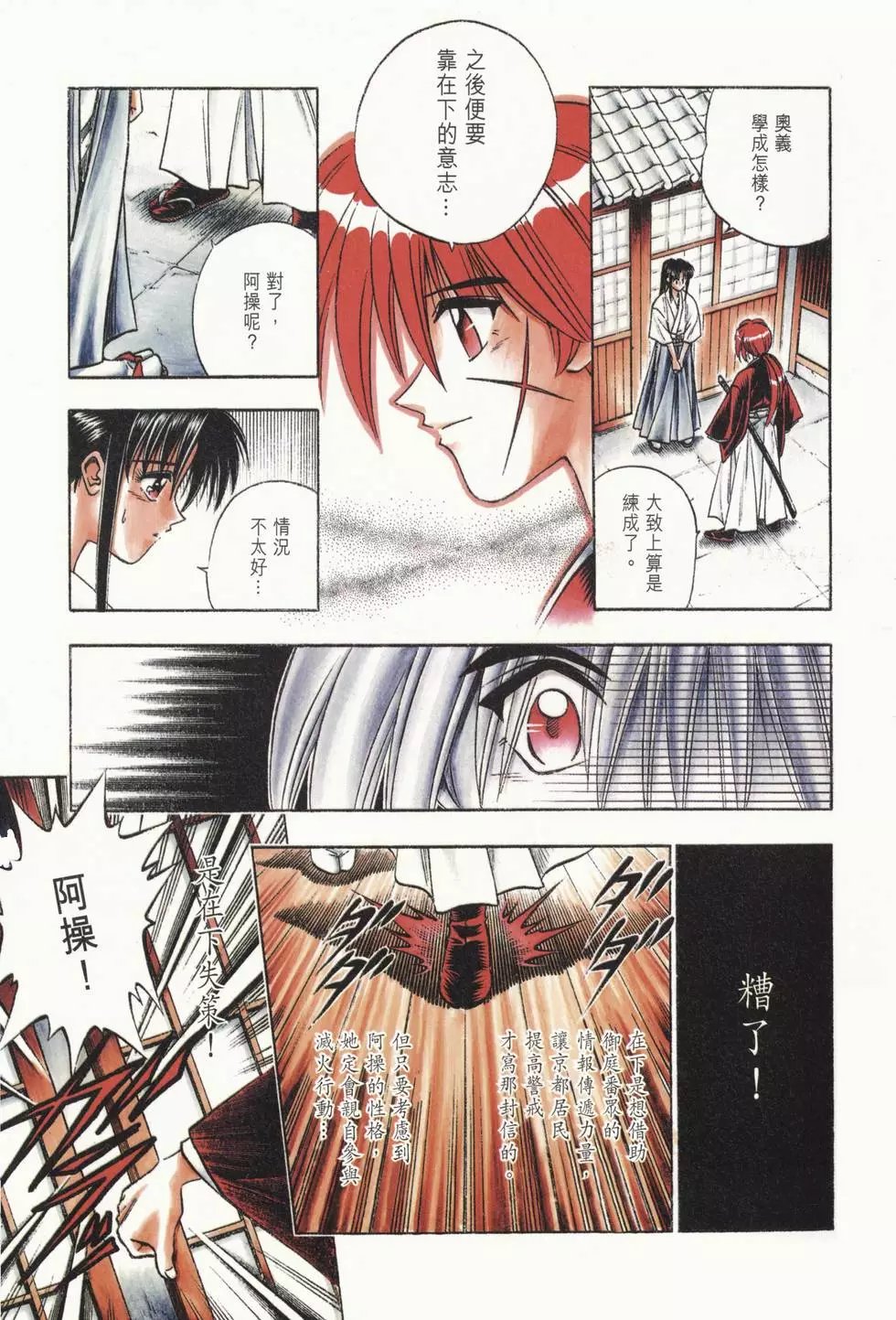 第10卷