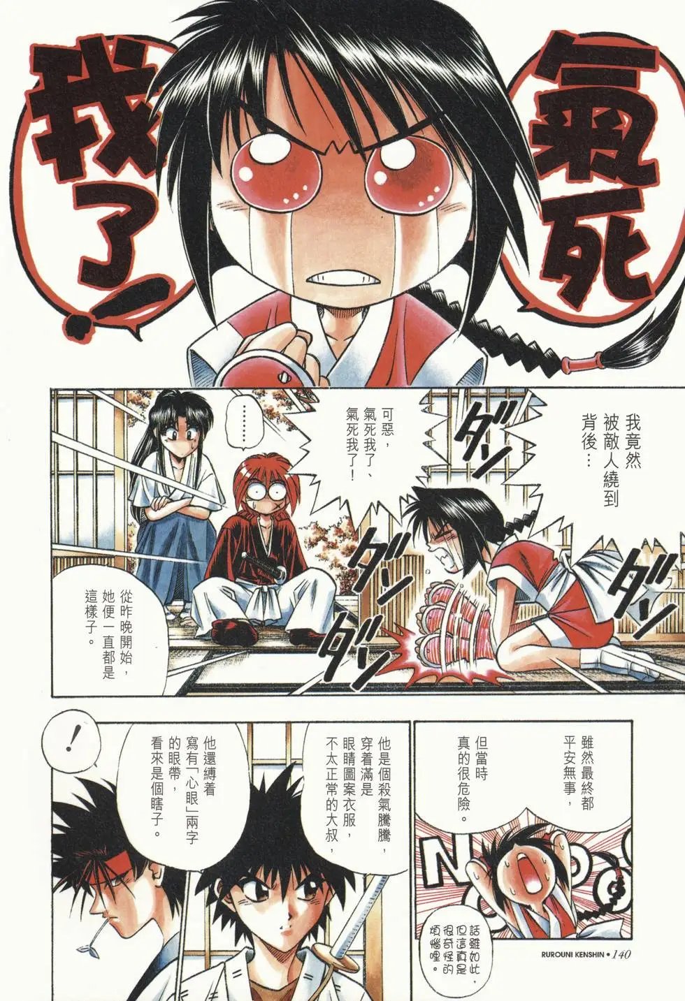第10卷