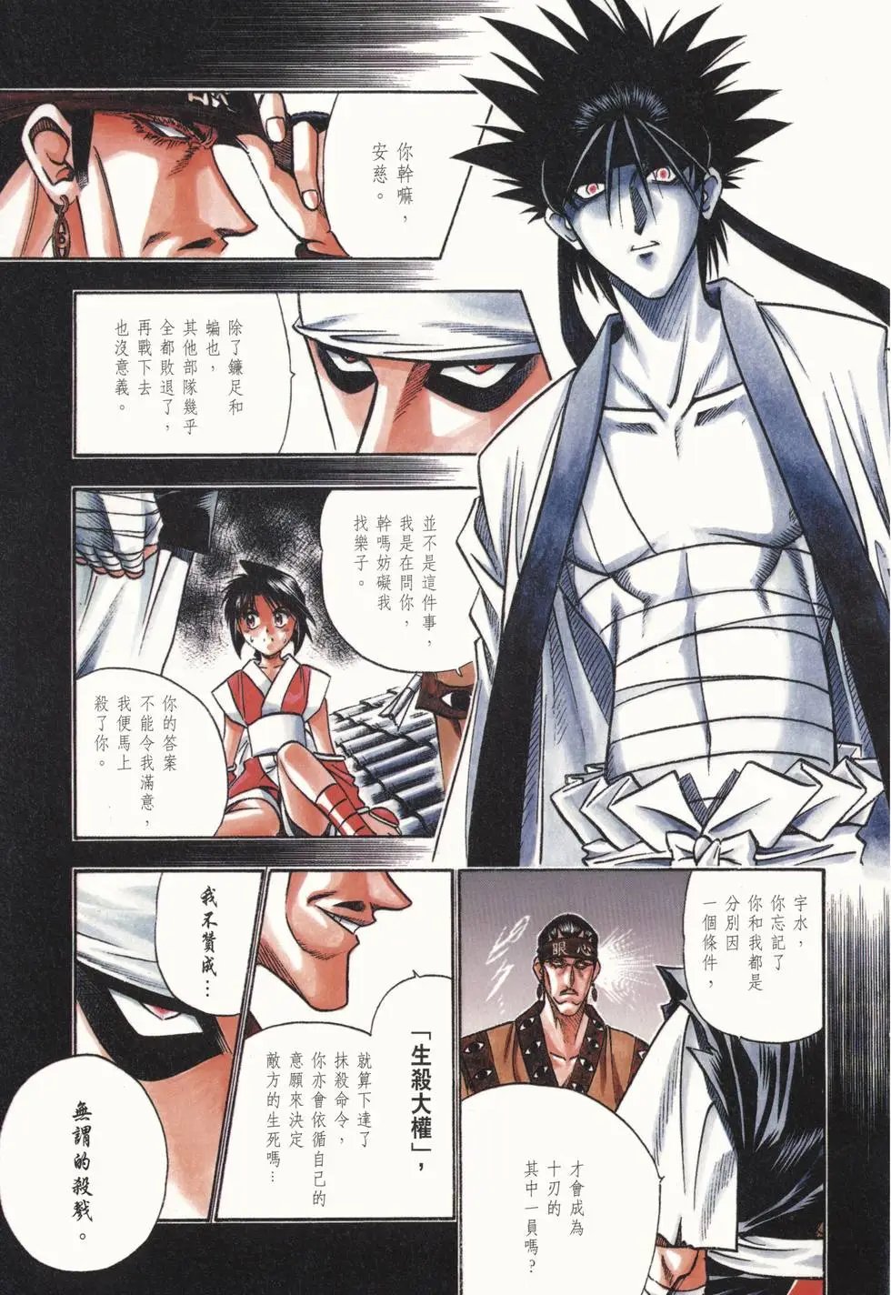 第10卷