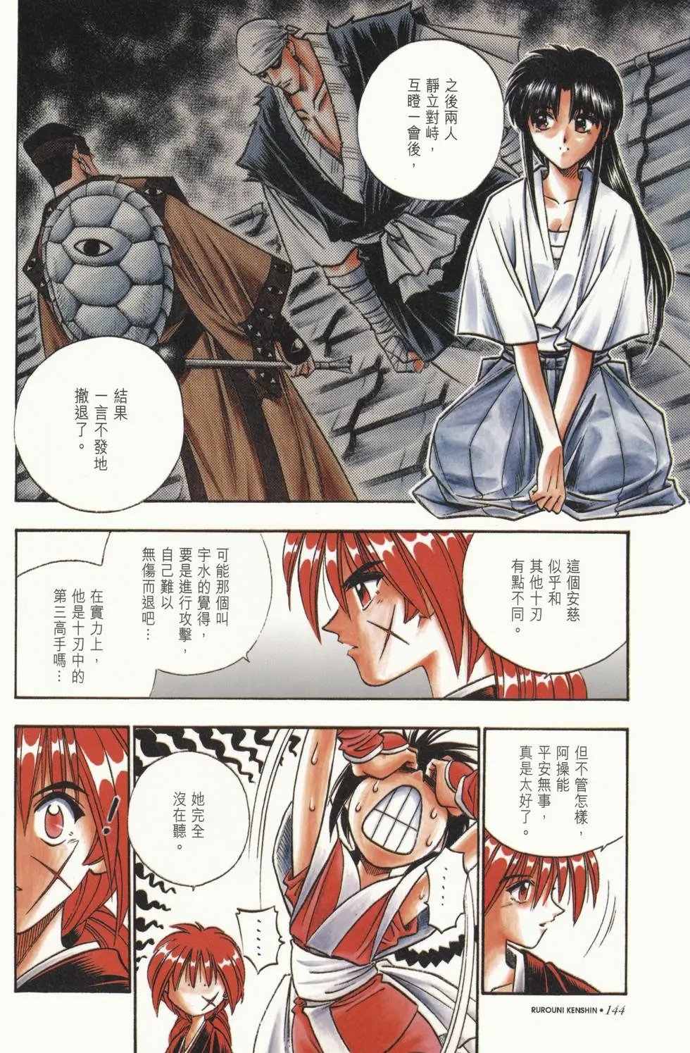 第10卷