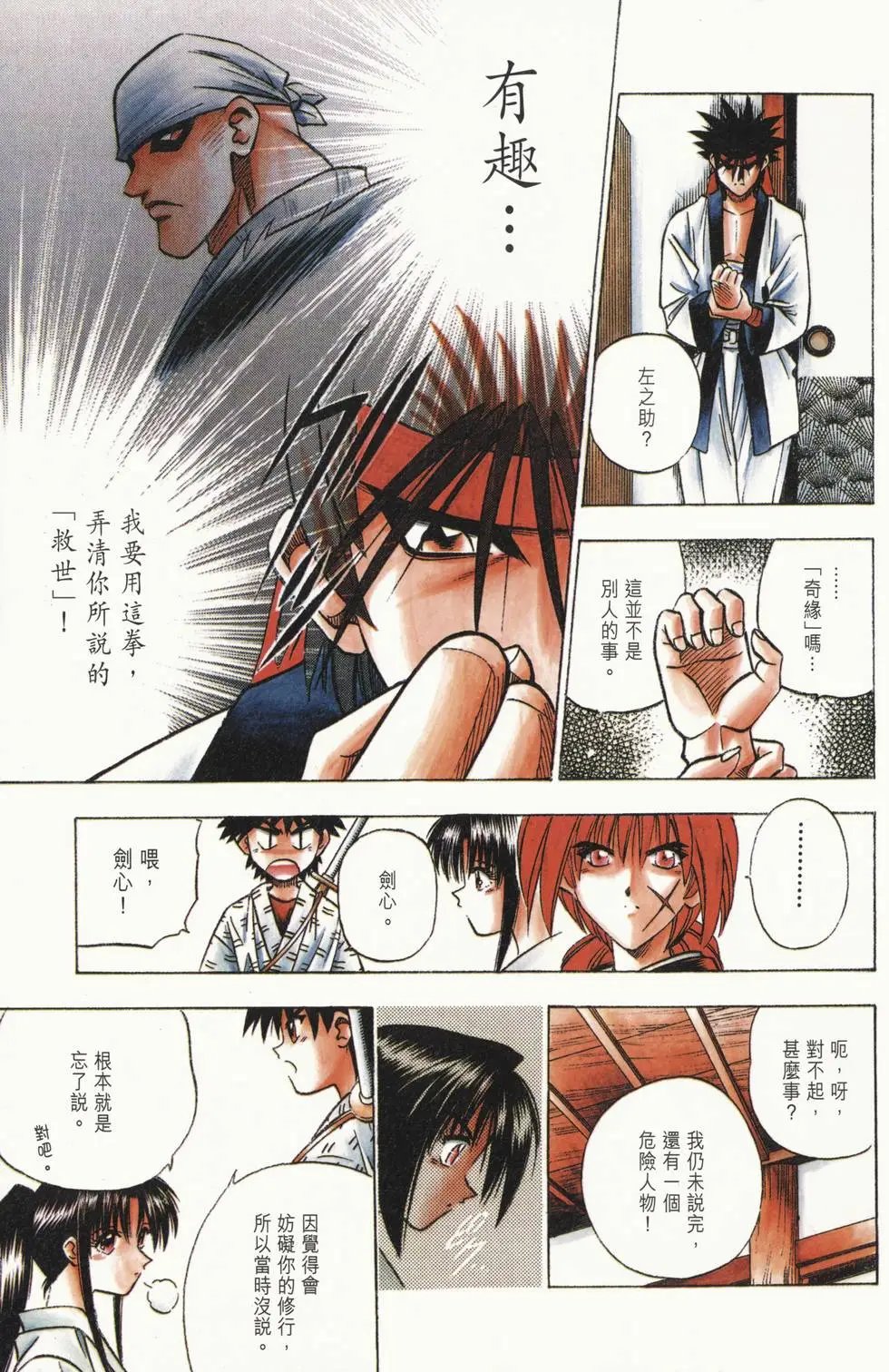 第10卷