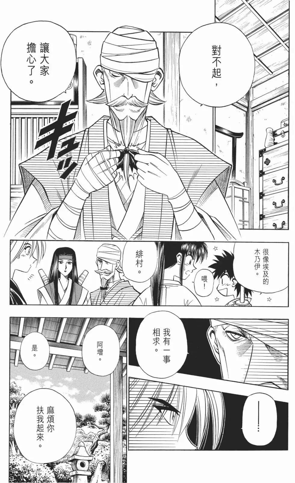 第10卷