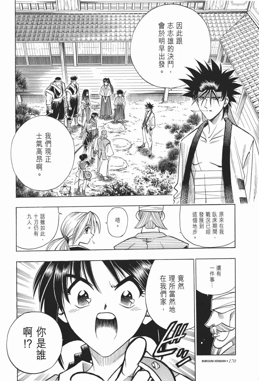 第10卷