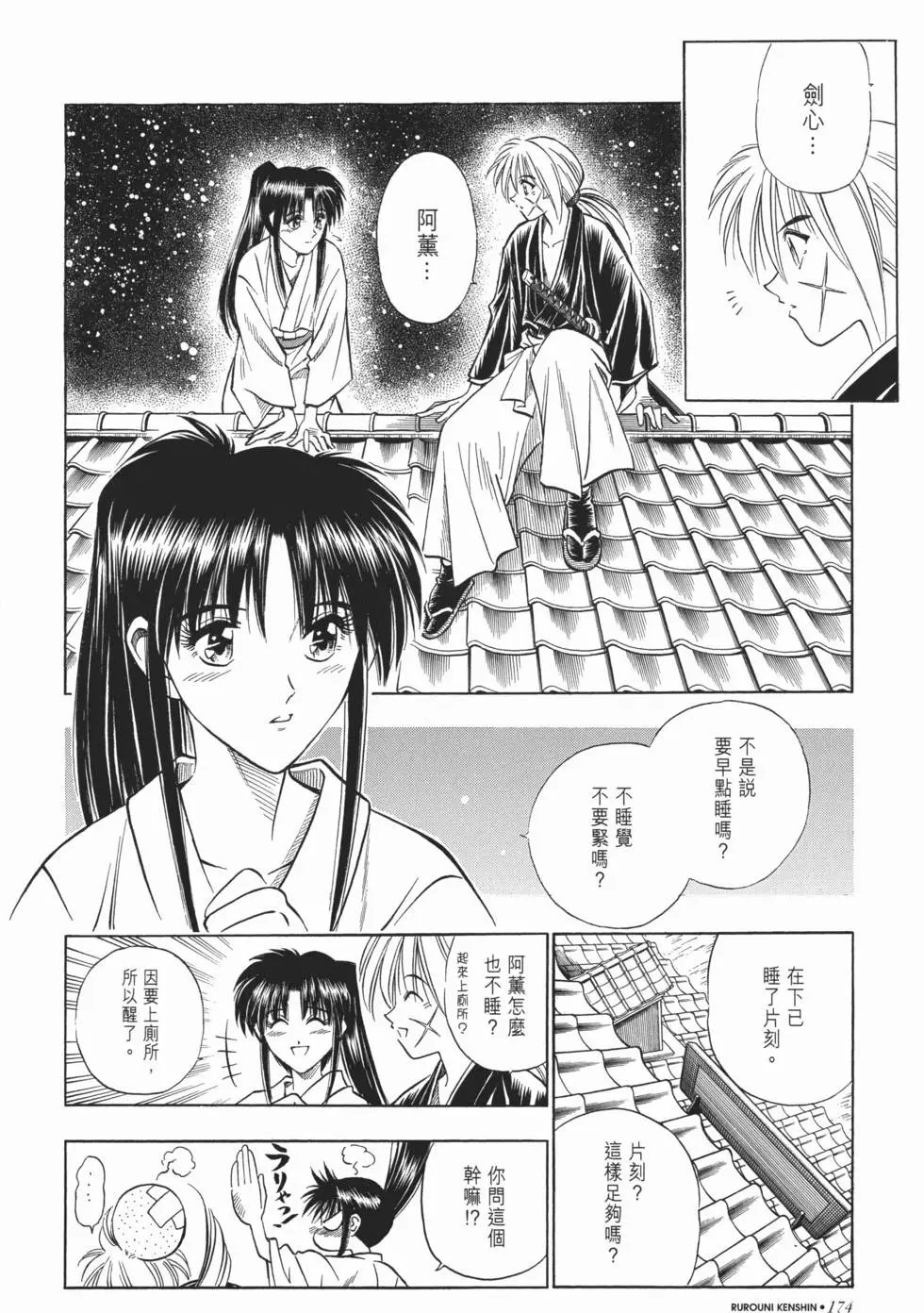 第10卷