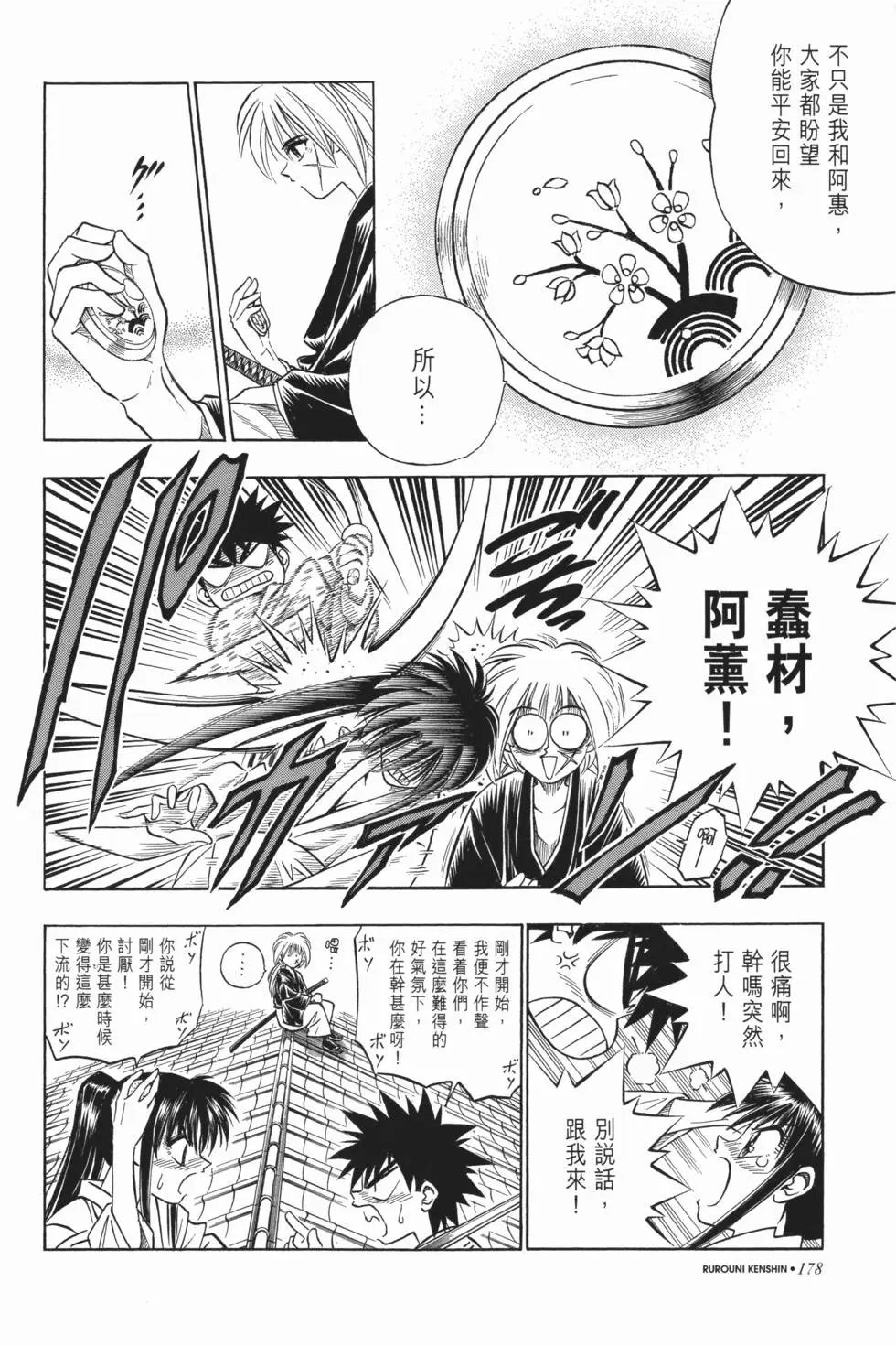 第10卷