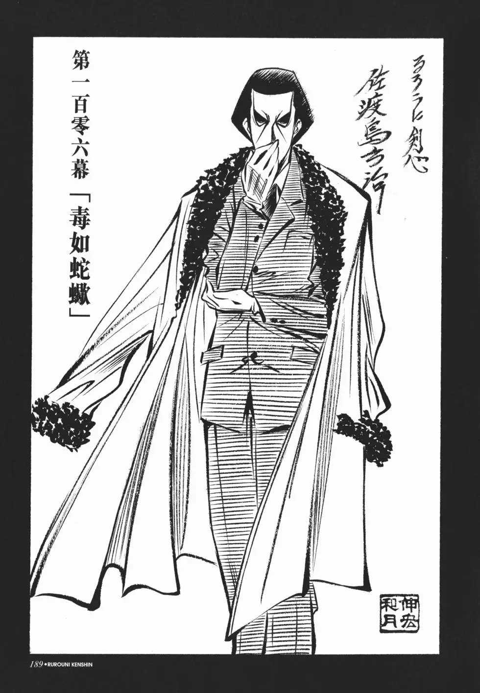 第10卷