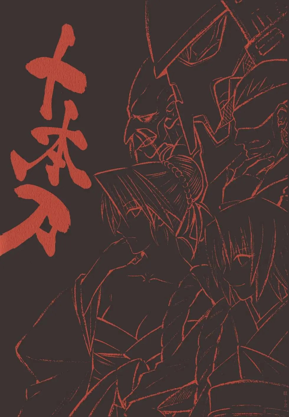 第11卷