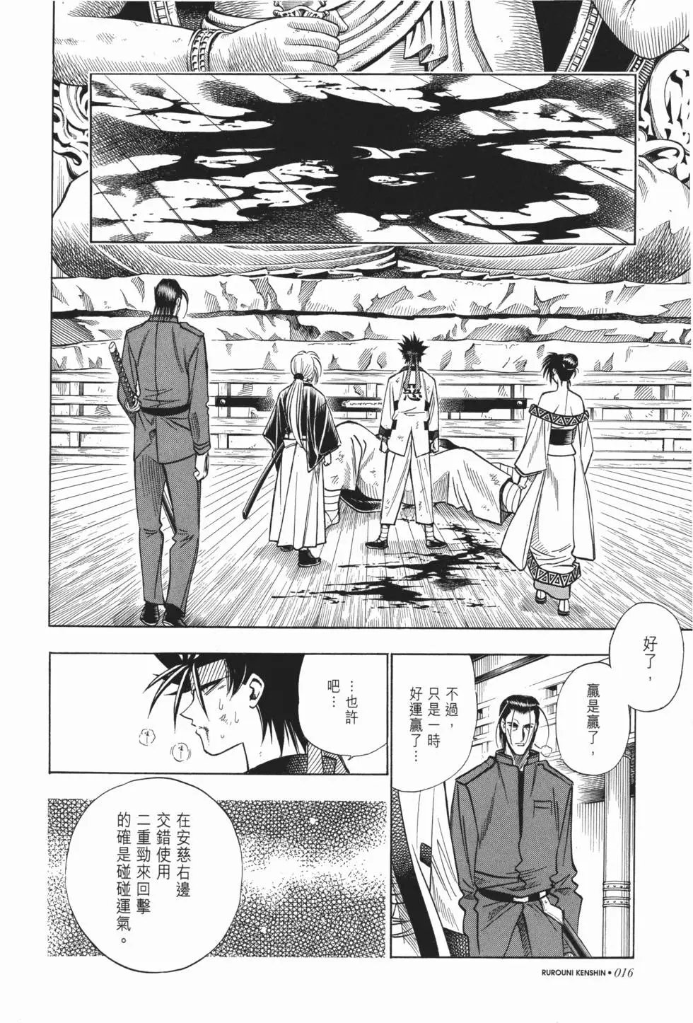 第11卷
