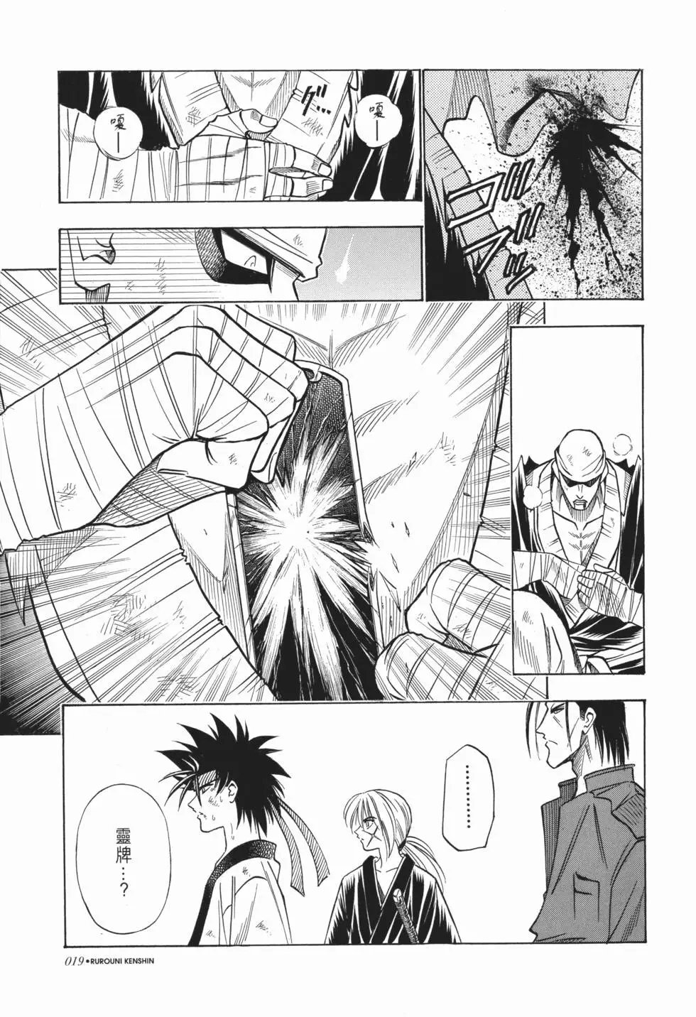 第11卷
