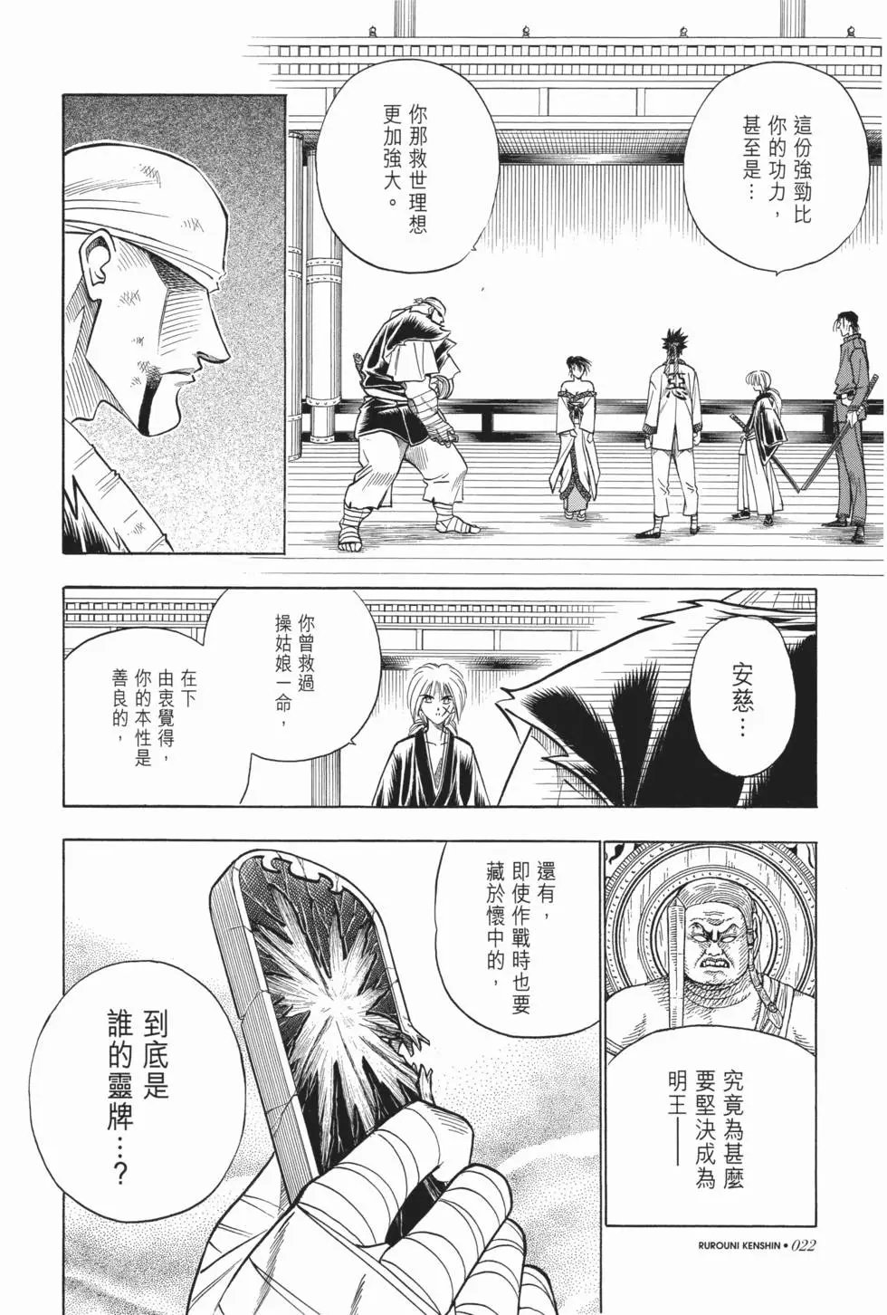 第11卷