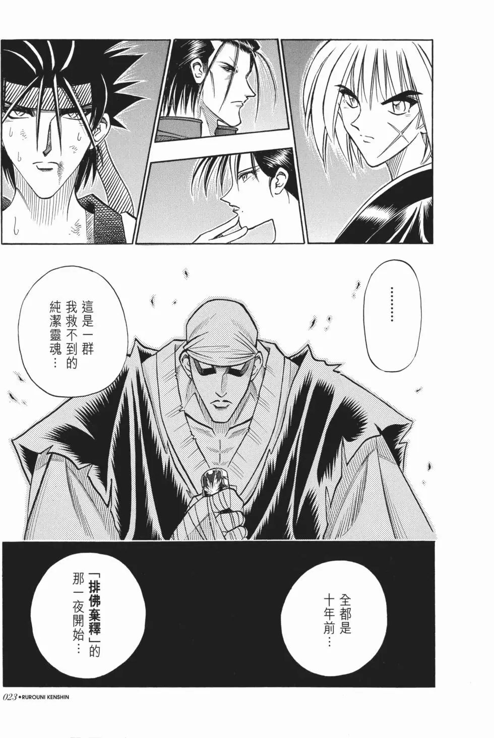 第11卷