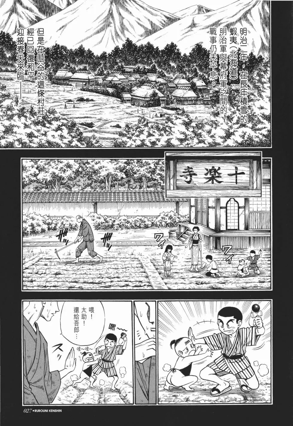 第11卷