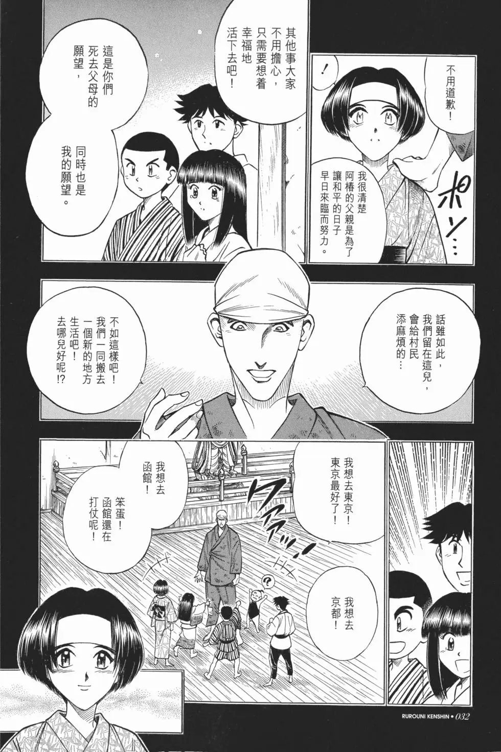 第11卷