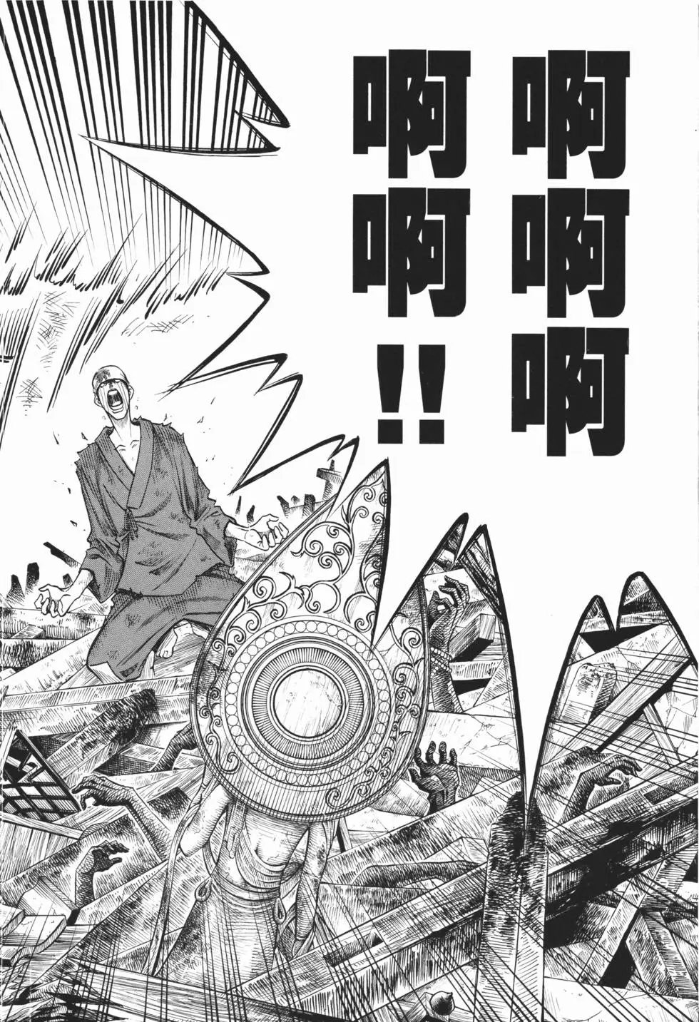 第11卷