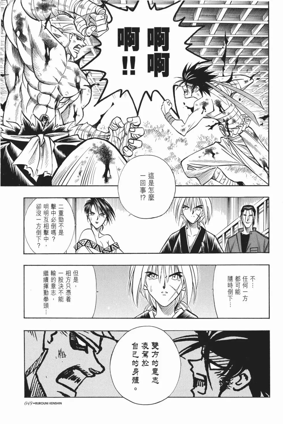 第11卷