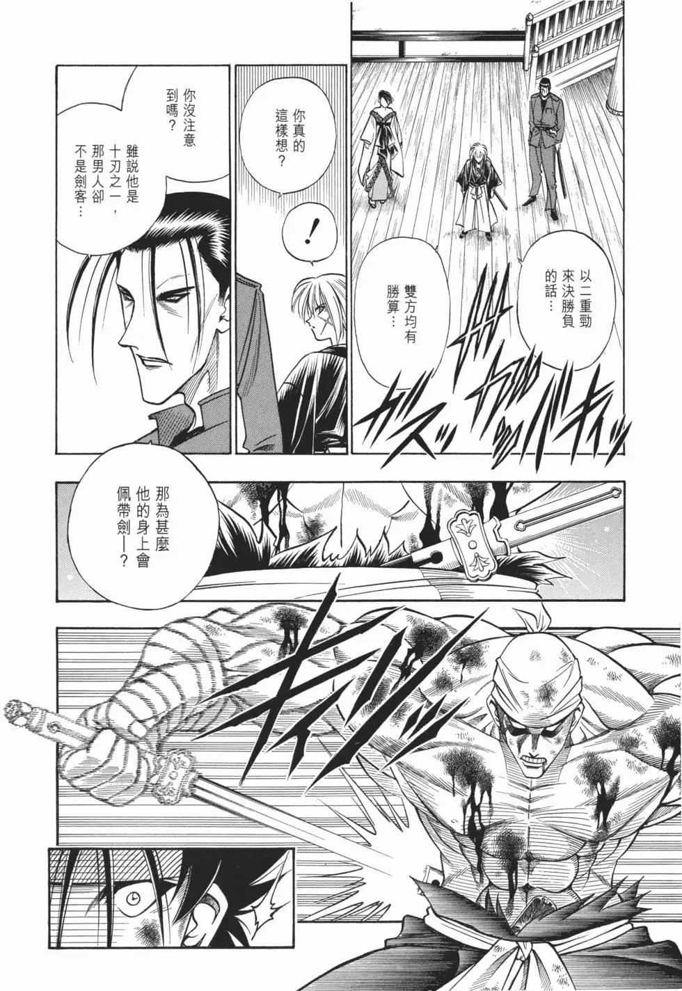 第11卷