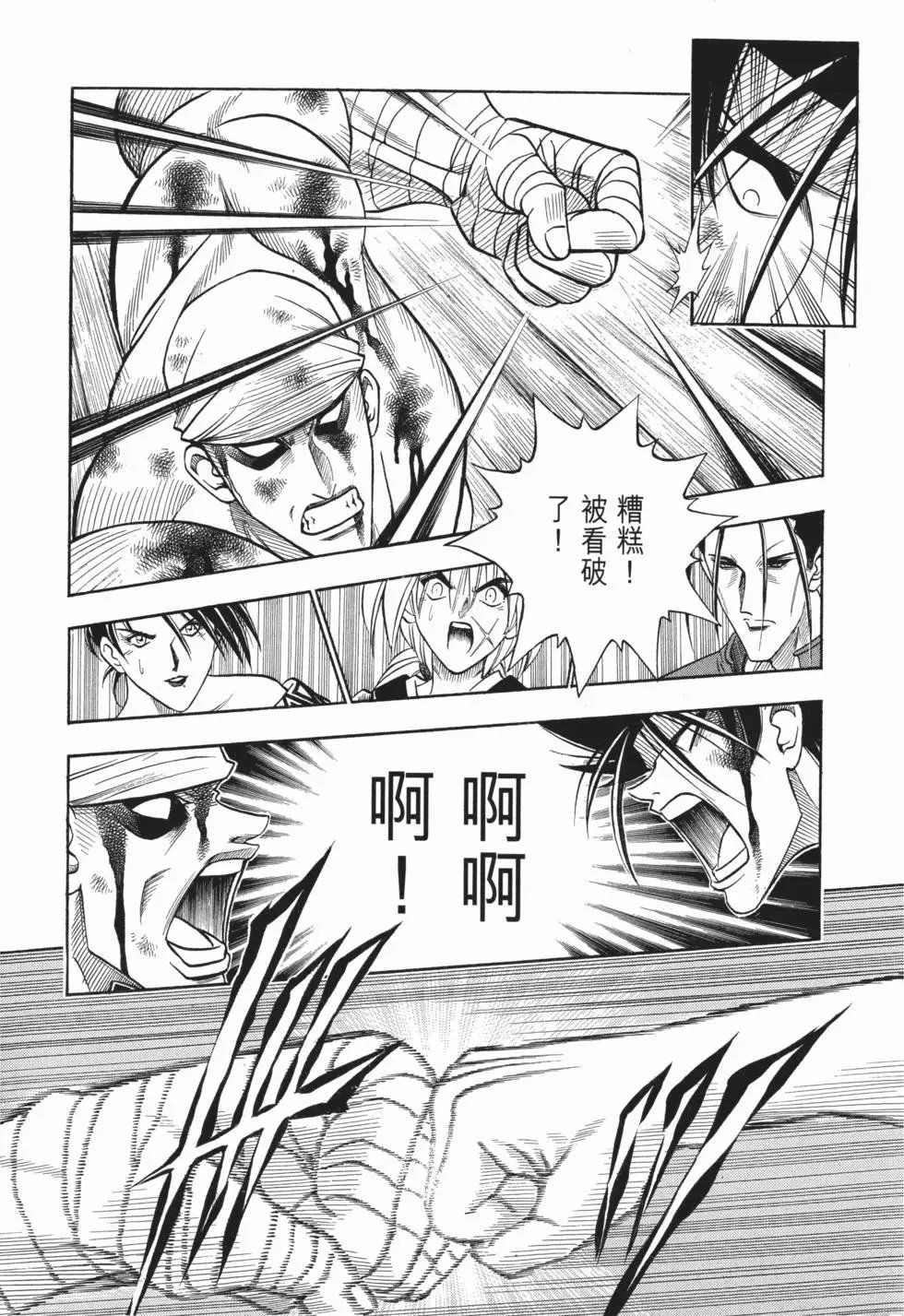 第11卷