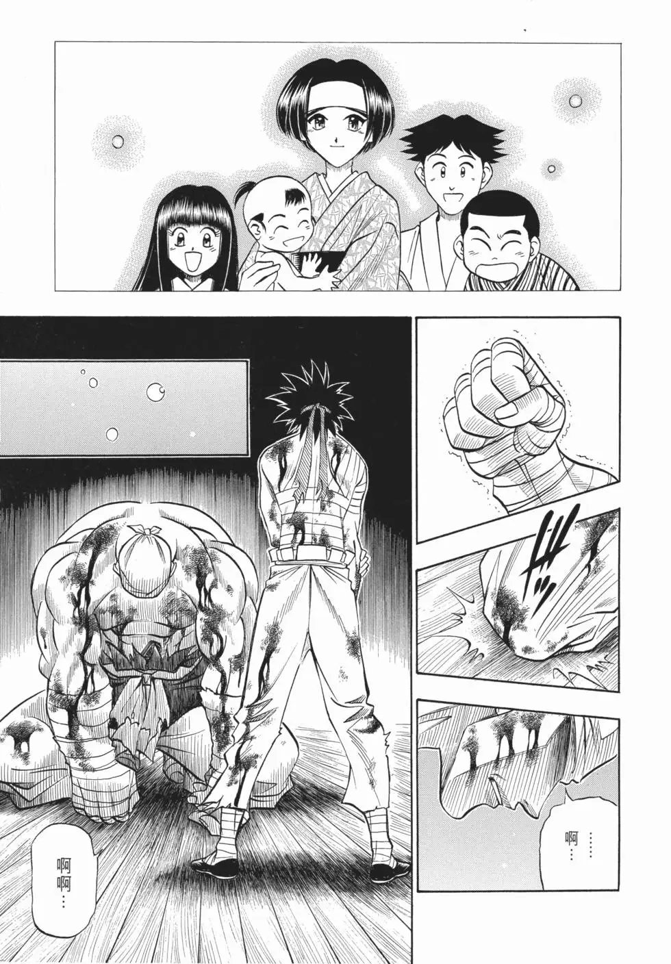 第11卷
