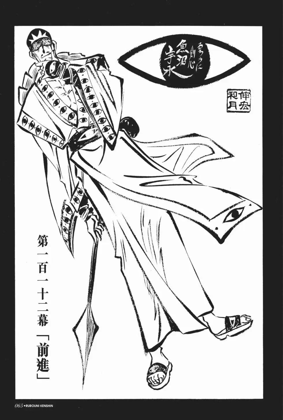 第11卷