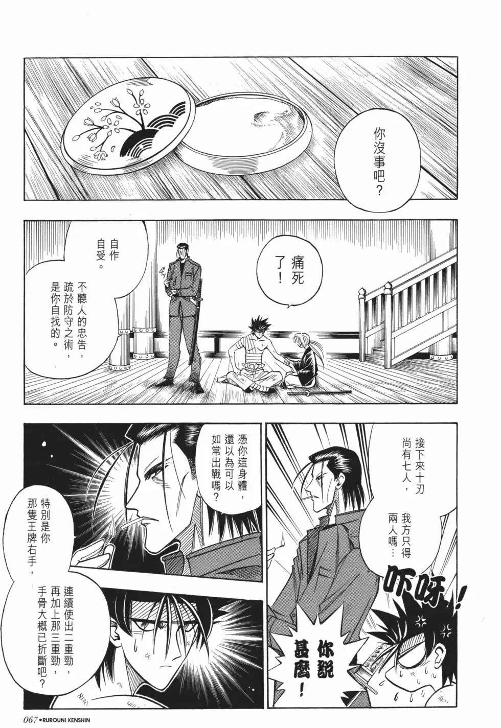 第11卷