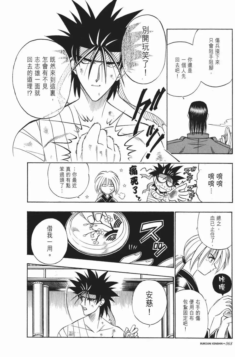 第11卷