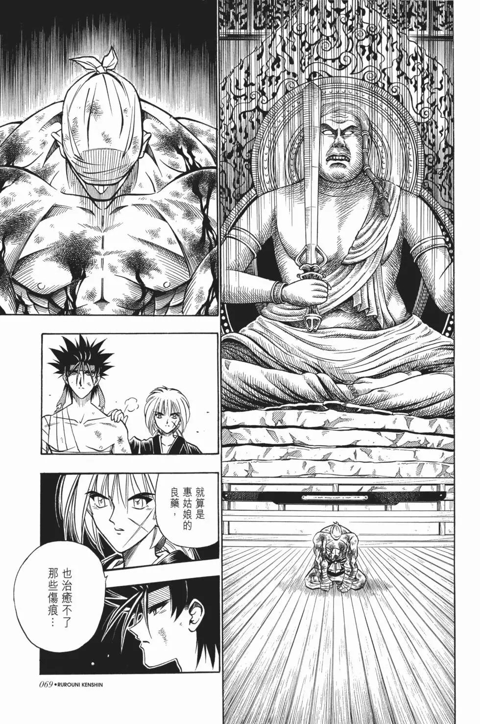 第11卷