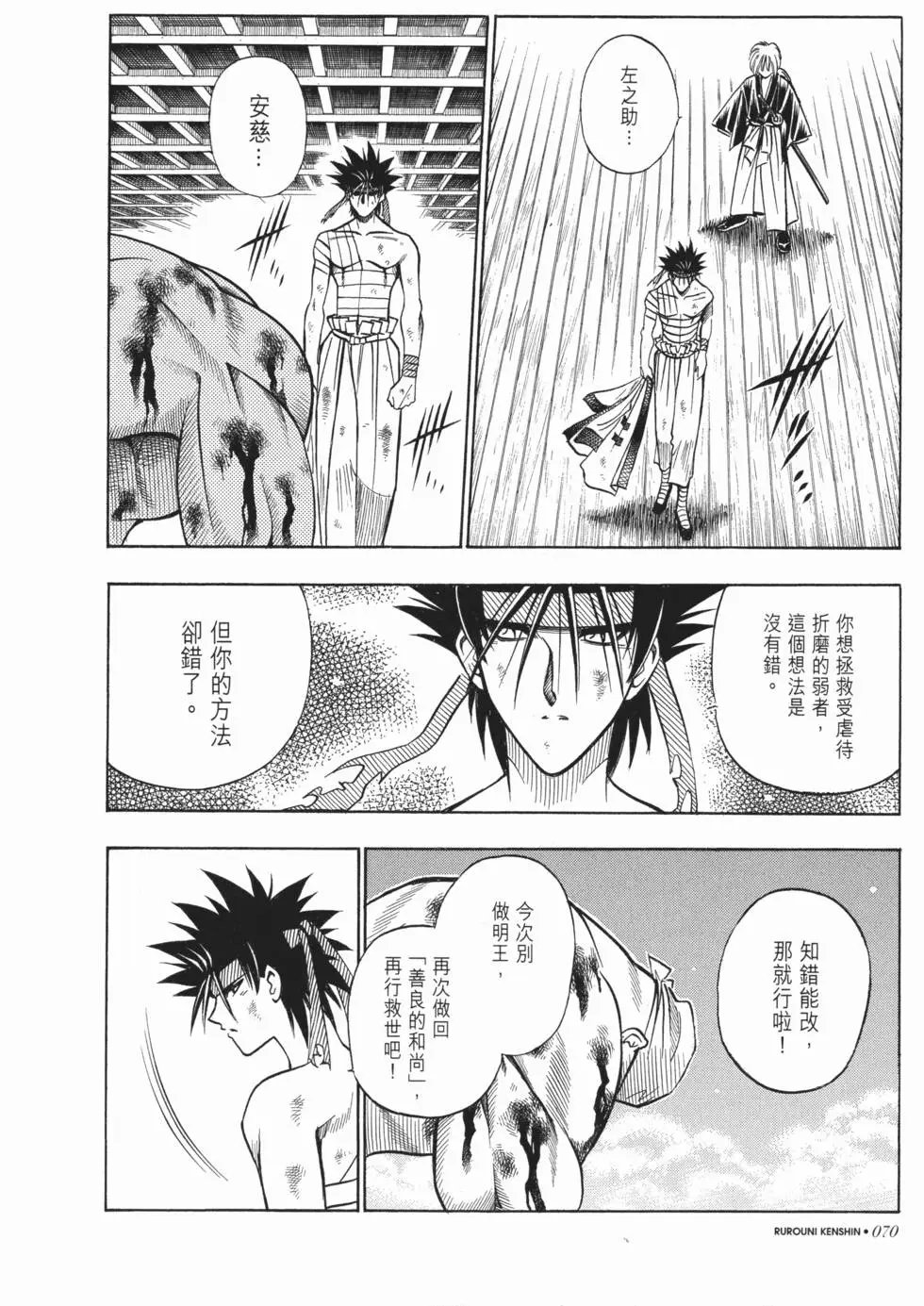 第11卷