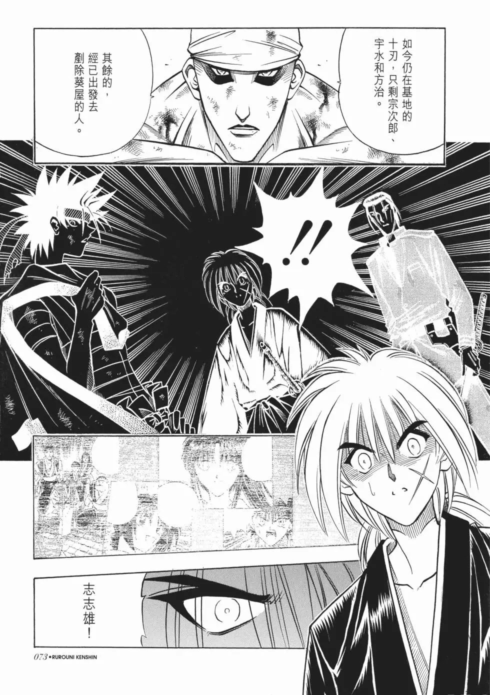 第11卷